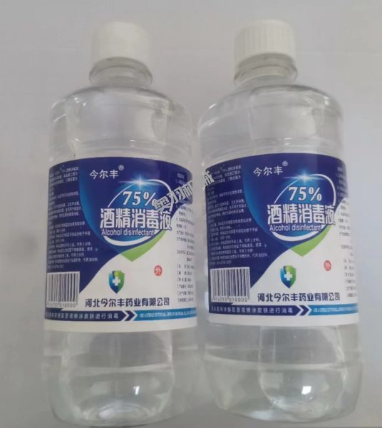 石家莊今爾豐藥業(yè)有限公司_工程案例_第2張_石家莊奧羽自動化設(shè)備有限公司 石家莊今爾豐藥業(yè)有限公司_http://m.lntfjy.com_工程案例_第2張