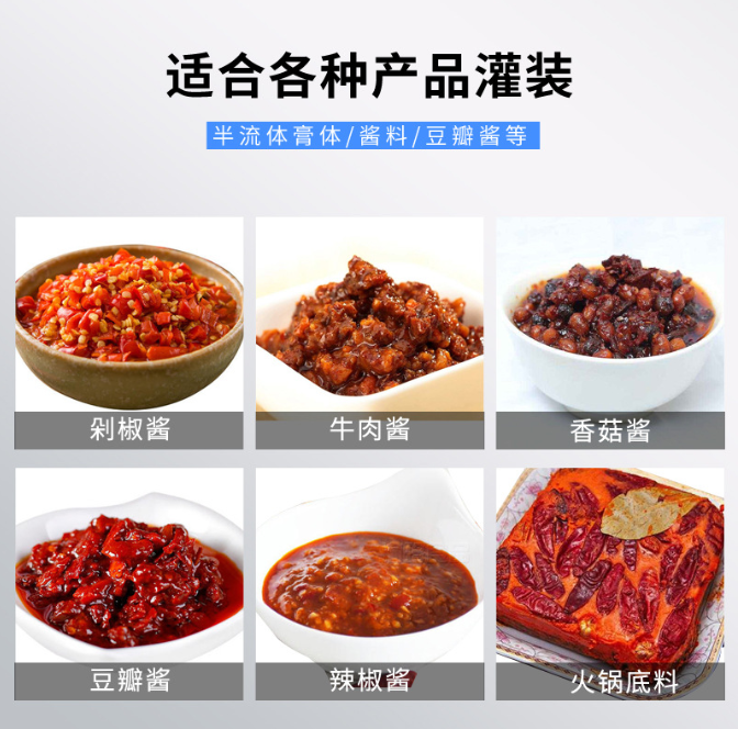 云南紅源老家調(diào)料有限公司_工程案例_第2張_石家莊奧羽自動(dòng)化設(shè)備有限公司 云南紅源老家調(diào)料有限公司_http://m.lntfjy.com_工程案例_第2張