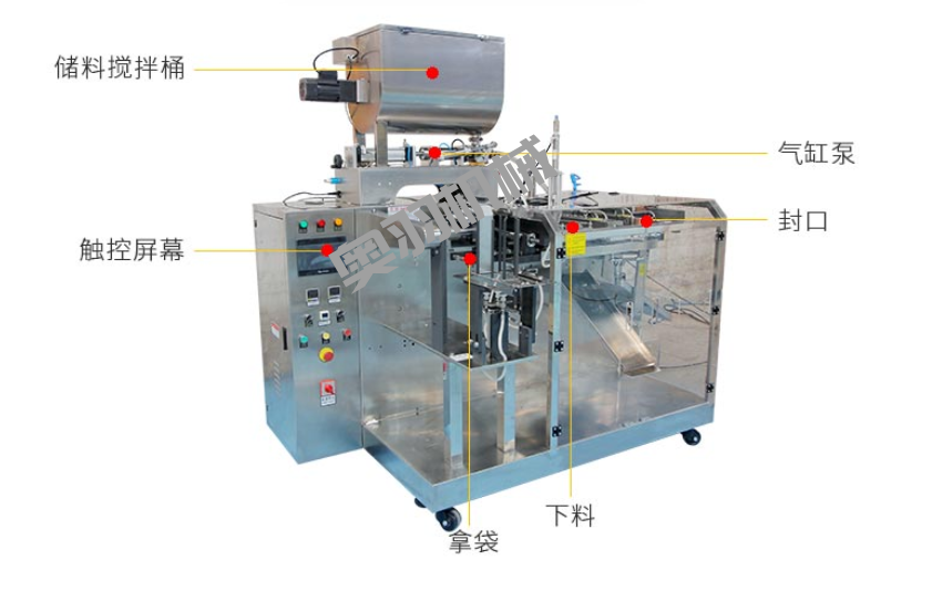山東薈廚吉寶食品有限公司_工程案例_第1張_石家莊奧羽自動化設備有限公司 山東薈廚吉寶食品有限公司_http://m.lntfjy.com_工程案例_第1張