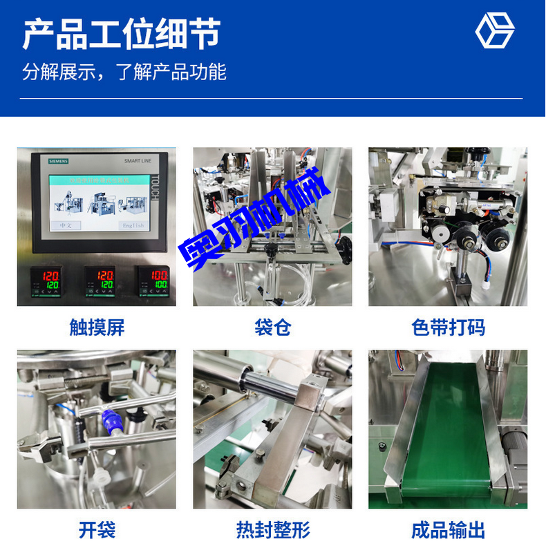 石家莊康弘食品配料有限公司_http://m.lntfjy.com_工程案例_第3張