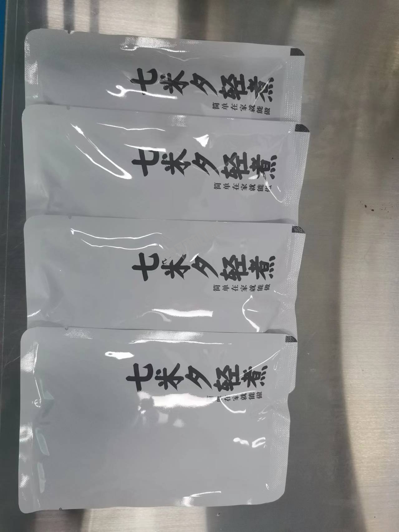 河北巴真食品有限公司_工程案例_第4張_石家莊奧羽自動(dòng)化設(shè)備有限公司 河北巴真食品有限公司_http://m.lntfjy.com_工程案例_第4張