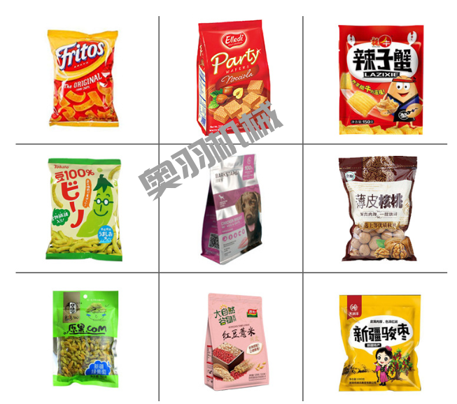 河北新龍飼料有限公司_工程案例_第3張_石家莊奧羽自動化設備有限公司 河北新龍飼料有限公司_http://m.lntfjy.com_工程案例_第3張