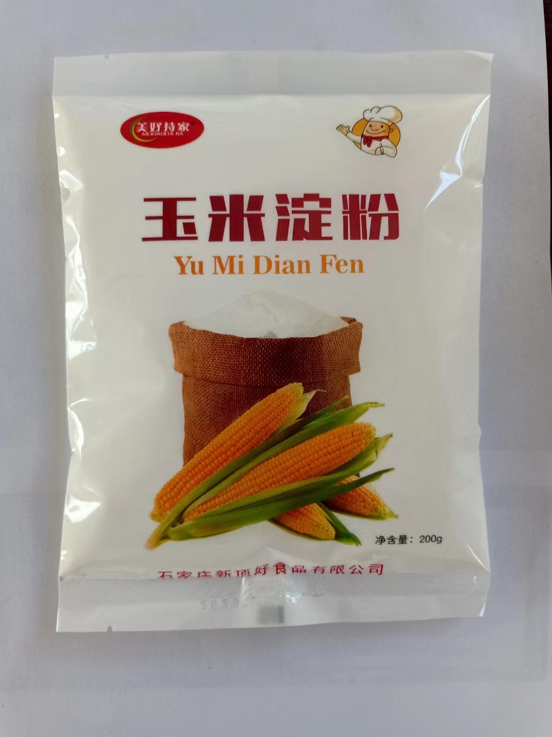 石家莊新鼎好食品有限公司_工程案例_第2張_石家莊奧羽自動(dòng)化設(shè)備有限公司 石家莊新鼎好食品有限公司_http://m.lntfjy.com_工程案例_第2張