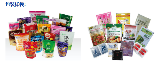 陜西美邦農(nóng)藥有限責(zé)任公司_http://m.lntfjy.com_工程案例_第2張