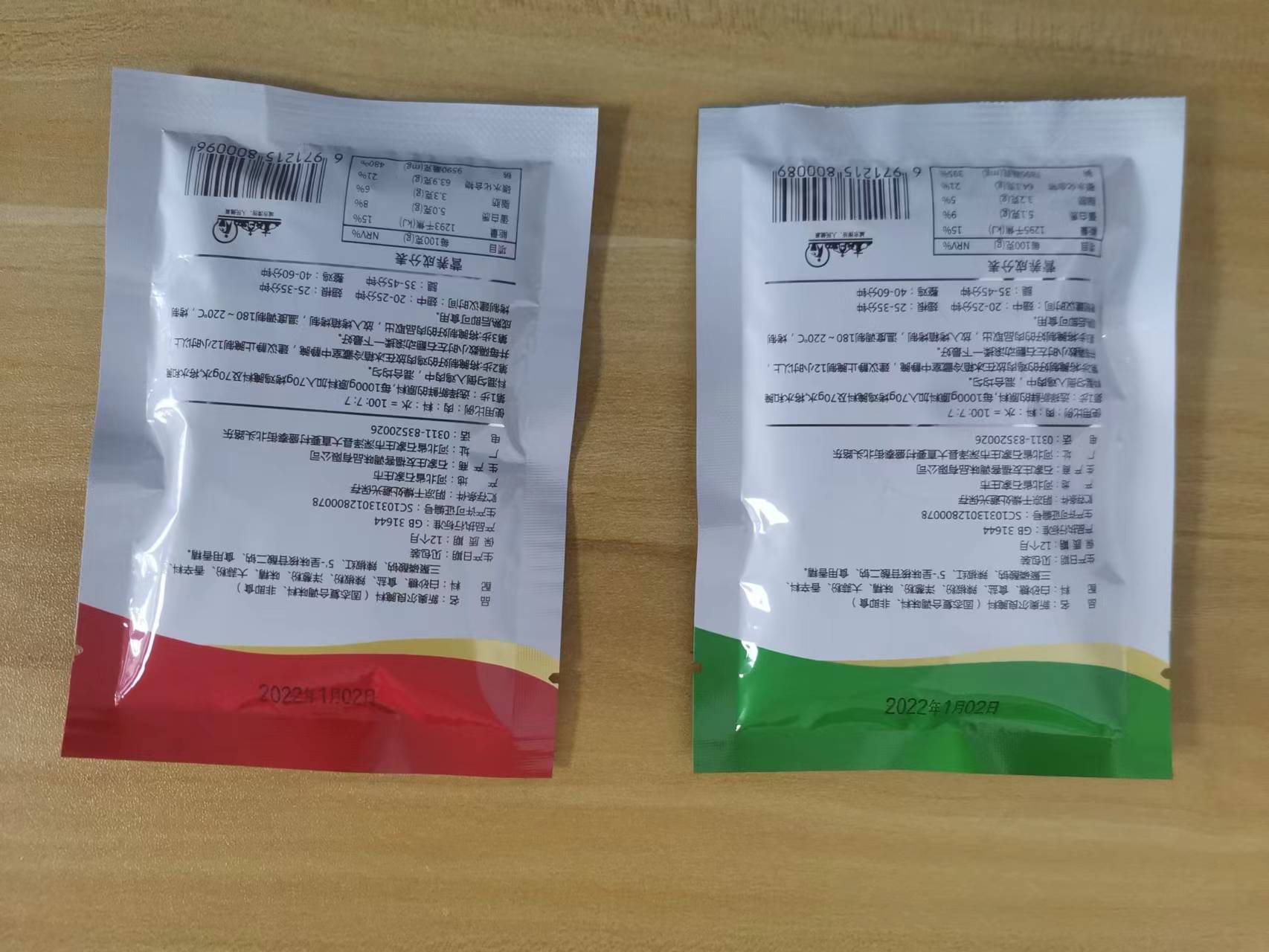 石家莊友福客調(diào)味品有限公司_http://m.lntfjy.com_工程案例_第2張