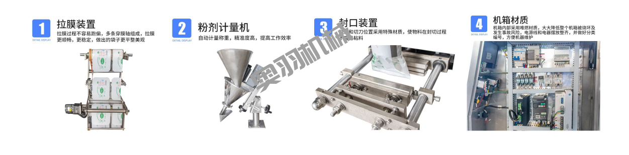 武強縣優(yōu)糧品芝石磨坊_工程案例_第3張_石家莊奧羽自動化設(shè)備有限公司 武強縣優(yōu)糧品芝石磨坊_http://m.lntfjy.com_工程案例_第3張