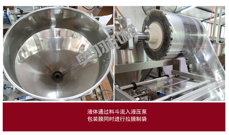 石家莊500克全自動(dòng)醬料包裝機(jī)_http://m.lntfjy.com_立式包裝機(jī)系列_第4張