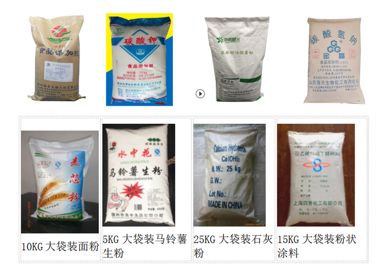 AY-25C半自動25公斤粉末稱重包裝機_粉末/顆粒灌裝機系列_第2張_石家莊奧羽自動化設(shè)備有限公司 AY-25C半自動25公斤粉末稱重包裝機_http://m.lntfjy.com_粉末/顆粒灌裝機系列_第2張