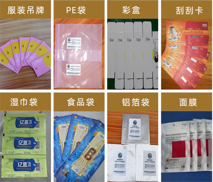 AY-320紙盒紙卡自動分頁貼標機_自動貼標機系列_第2張_石家莊奧羽自動化設備有限公司 AY-320紙盒紙卡自動分頁貼標機_http://m.lntfjy.com_自動貼標機系列_第2張