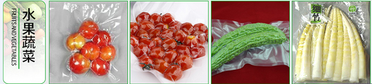 AY-400單室真空包裝機(jī)_真空包裝設(shè)備系列_第2張_石家莊奧羽自動化設(shè)備有限公司 AY-400單室真空包裝機(jī)_http://m.lntfjy.com_真空包裝設(shè)備系列_第2張