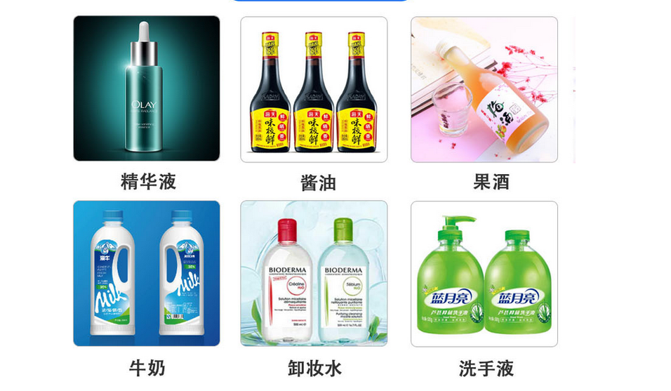 六頭液體自動灌裝旋蓋生產(chǎn)線_http://m.lntfjy.com_瓶裝灌裝生產(chǎn)線系列_第2張