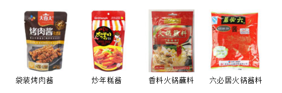 AY-210G全自動醬料給袋式包裝機_立式包裝機系列_第2張_石家莊奧羽自動化設(shè)備有限公司 AY-210G全自動醬料給袋式包裝機_http://m.lntfjy.com_立式包裝機系列_第2張