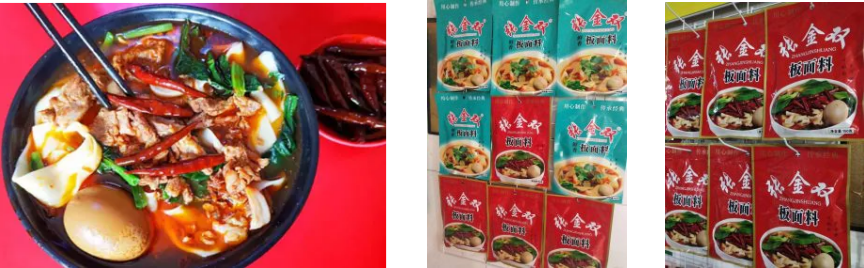 安徽板面底料包裝機(jī)  辣椒+牛油固定比例自動(dòng)包裝_http://m.lntfjy.com_立式包裝機(jī)系列_第2張