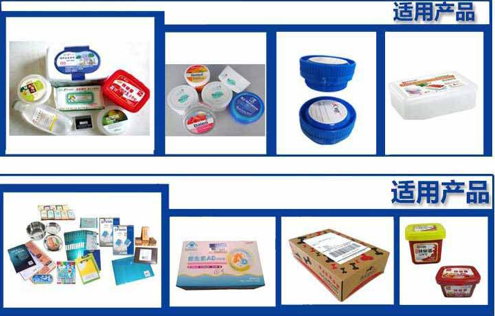 AY-420F自動紙盒塑料袋平面貼標(biāo)機(jī)_http://m.lntfjy.com_自動貼標(biāo)機(jī)系列_第2張