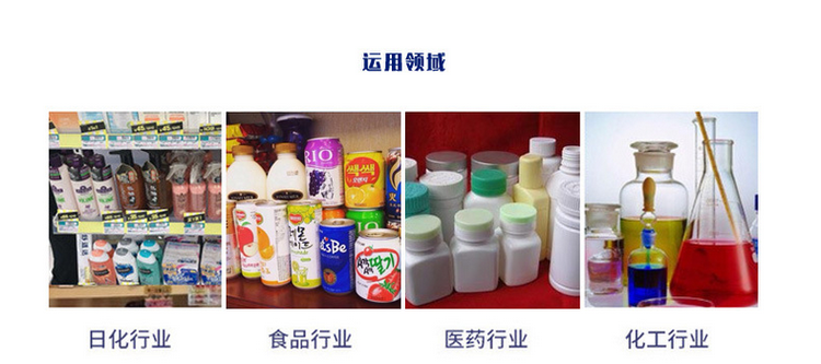 AY-180A全自動(dòng)直列式旋蓋機(jī)_產(chǎn)品中心_第2張_石家莊奧羽自動(dòng)化設(shè)備有限公司 AY-180A全自動(dòng)直列式旋蓋機(jī)_http://m.lntfjy.com_產(chǎn)品中心_第2張