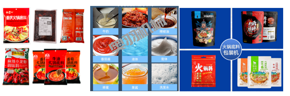 石家莊醬料給袋式全自動包裝機_http://m.lntfjy.com_給袋式包裝機系列_第2張