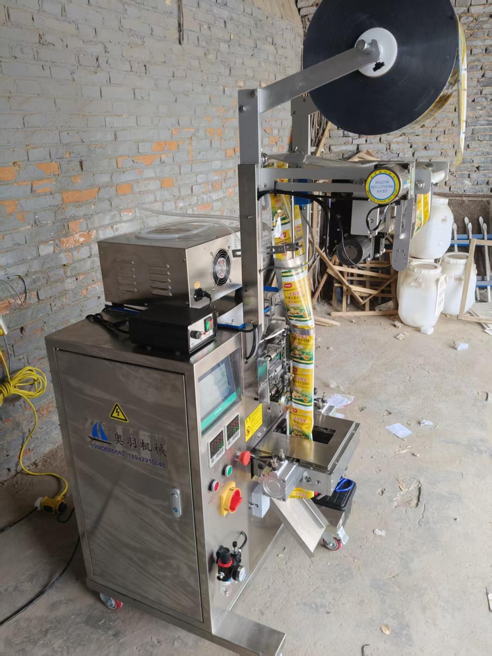 晉州德陶農(nóng)業(yè)有限公司