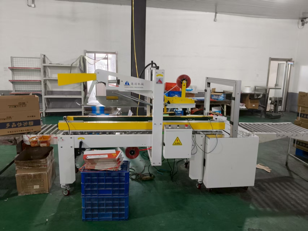 中興糖業(yè)有限公司