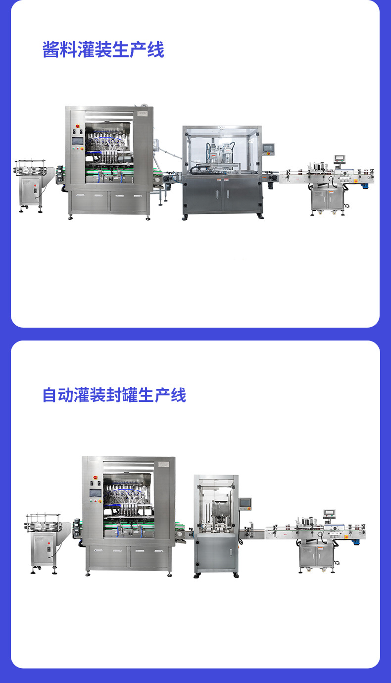 灌裝生產(chǎn)線2 灌裝生產(chǎn)線2