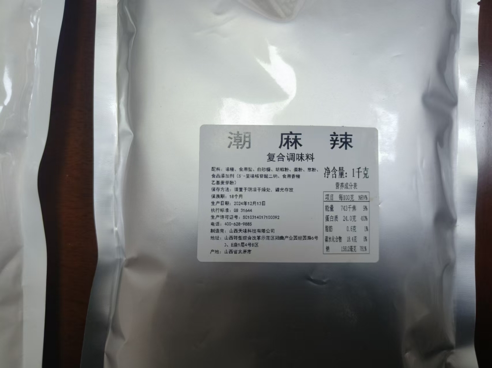 微信圖片_20241217100559 微信圖片_20241217100559