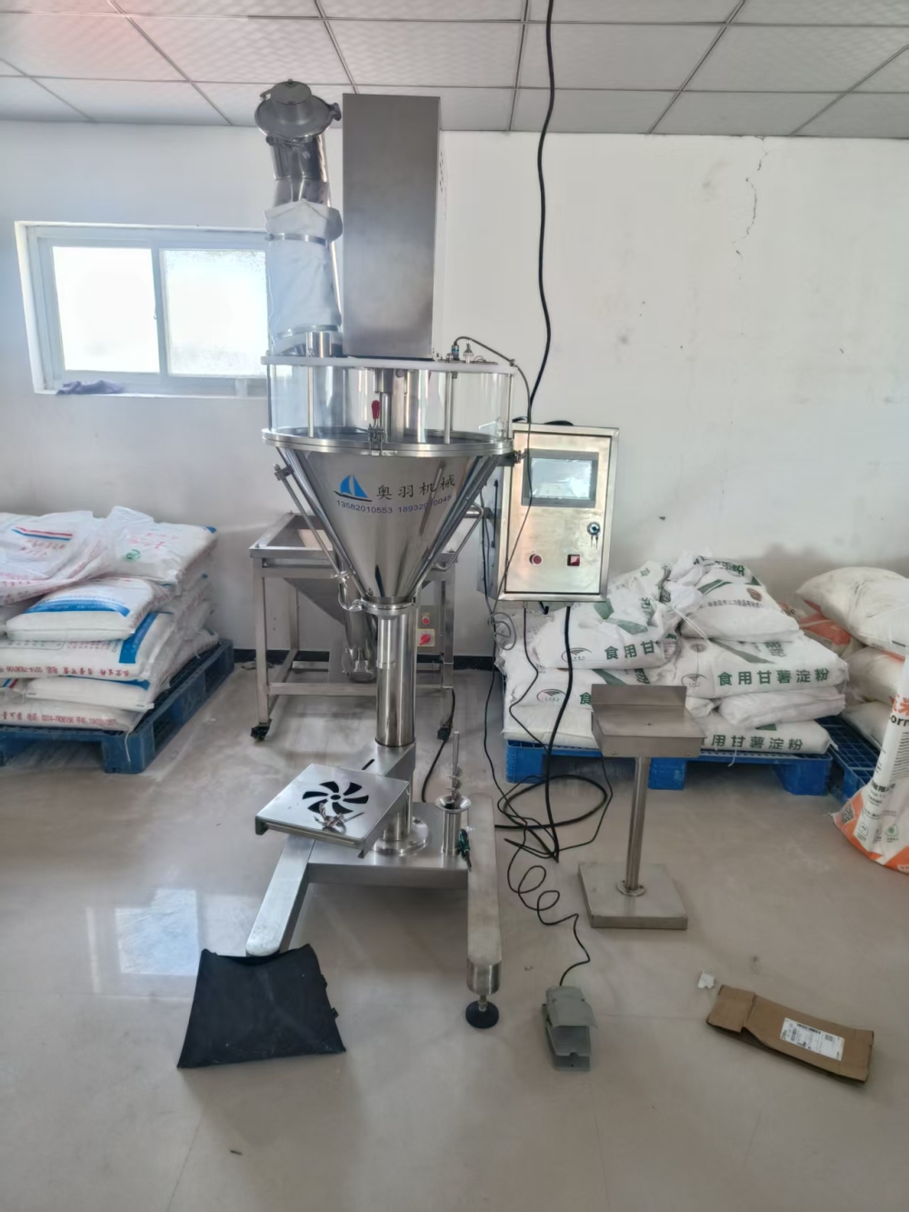 石家莊新頂好食品有限公司