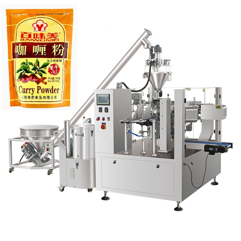 上海好唯加食品有限公司 