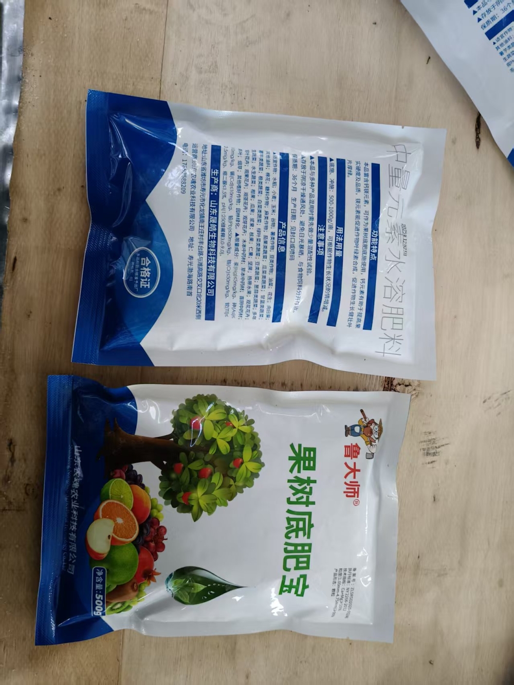 微信圖片_20251226091115_70_27