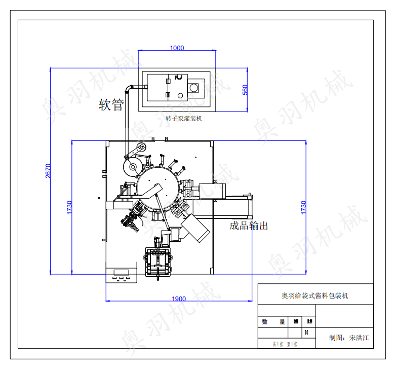 ScreenShot_2026-01-10_092115_984