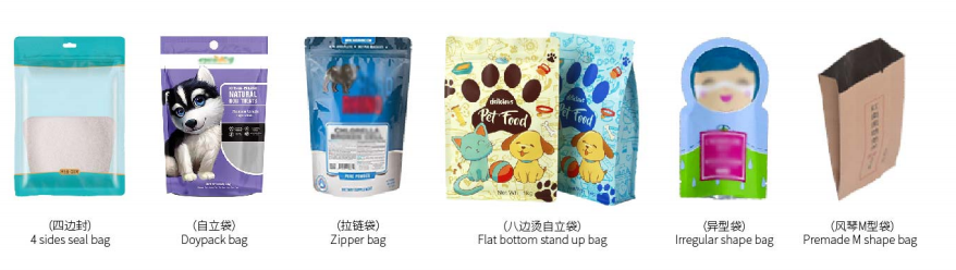 AY-210HP四頭電子秤給袋式包裝機(jī) 包裝樣袋 產(chǎn)品特征 1_給袋式包裝機(jī)系列_第2張_石家莊奧羽自動(dòng)化設(shè)備有限公司 AY-210HP四頭電子秤給袋式包裝機(jī) 包裝樣袋 產(chǎn)品特征 1_http://m.lntfjy.com_給袋式包裝機(jī)系列_第2張