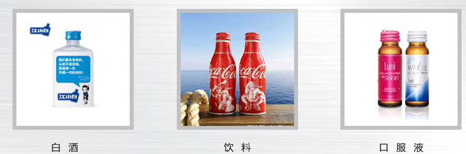 &nbsp;AY-160S小瓶螺紋鋁蓋自動(dòng)灌裝鎖蓋一體機(jī)_http://m.lntfjy.com_自動(dòng)旋蓋設(shè)備系列_第2張