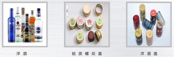 &nbsp;AY-160S小瓶螺紋鋁蓋自動(dòng)灌裝鎖蓋一體機(jī)_http://m.lntfjy.com_自動(dòng)旋蓋設(shè)備系列_第3張