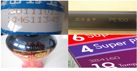 AY-160飛行激光打標(biāo)機(jī)_產(chǎn)品中心_第2張_石家莊奧羽自動(dòng)化設(shè)備有限公司 AY-160飛行激光打標(biāo)機(jī)_http://m.lntfjy.com_產(chǎn)品中心_第2張