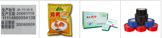 AY-241B色帶打碼機(jī)_產(chǎn)品中心_第2張_石家莊奧羽自動(dòng)化設(shè)備有限公司 AY-241B色帶打碼機(jī)_http://m.lntfjy.com_產(chǎn)品中心_第2張