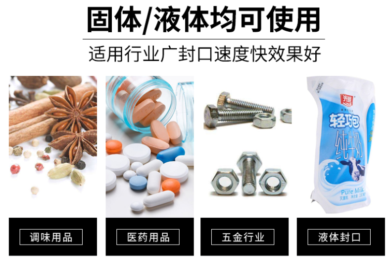 AY-1000C墨輪印字封口機(jī)_封口機(jī)/封罐機(jī)/封尾機(jī)系列_第2張_石家莊奧羽自動化設(shè)備有限公司 AY-1000C墨輪印字封口機(jī)_http://m.lntfjy.com_封口機(jī)/封罐機(jī)/封尾機(jī)系列_第2張