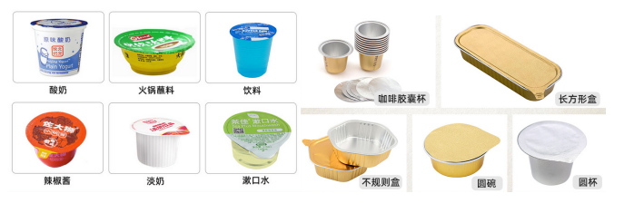 ??AY-95-1臺(tái)式方盒封口機(jī)_產(chǎn)品中心_第2張_石家莊奧羽自動(dòng)化設(shè)備有限公司 ??AY-95-1臺(tái)式方盒封口機(jī)_http://m.lntfjy.com_產(chǎn)品中心_第2張