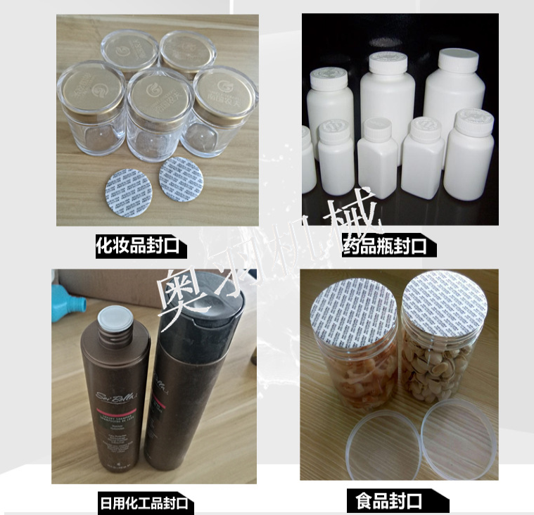 ??AY-3000A電磁感應(yīng)鋁箔封口機_http://m.lntfjy.com_產(chǎn)品中心_第2張