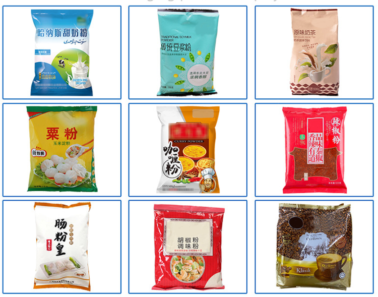 &nbsp;AY-01A半自動(dòng)1-5公斤粉末定量包裝機(jī)_http://m.lntfjy.com_粉末/顆粒灌裝機(jī)系列_第2張