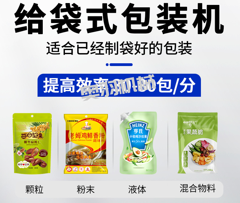 河北蒙羊食品有限責任公司_http://m.lntfjy.com_工程案例_第2張