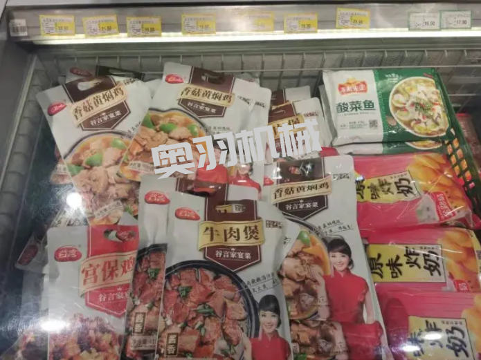 淺談?lì)A(yù)制菜制作與包裝_新聞資訊_第1張_石家莊奧羽自動(dòng)化設(shè)備有限公司 淺談?lì)A(yù)制菜制作與包裝_http://m.lntfjy.com_新聞資訊_第1張