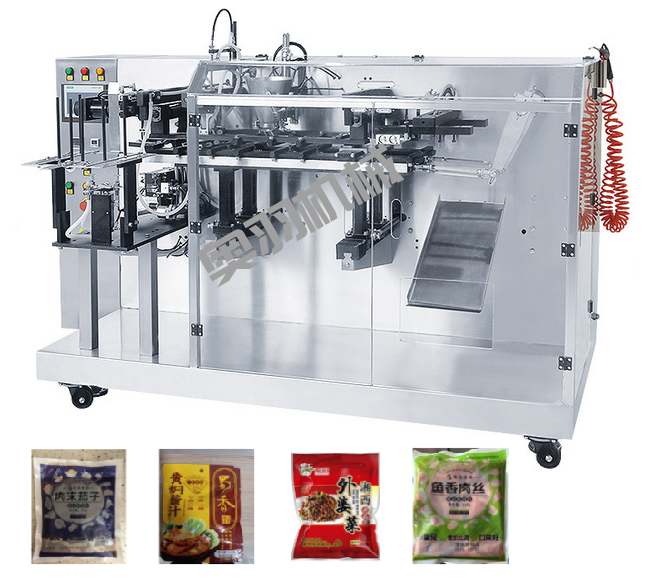 預(yù)制菜自動(dòng)包裝機(jī)分類(lèi)和應(yīng)用_新聞資訊_第2張_石家莊奧羽自動(dòng)化設(shè)備有限公司 預(yù)制菜自動(dòng)包裝機(jī)分類(lèi)和應(yīng)用_http://m.lntfjy.com_新聞資訊_第2張