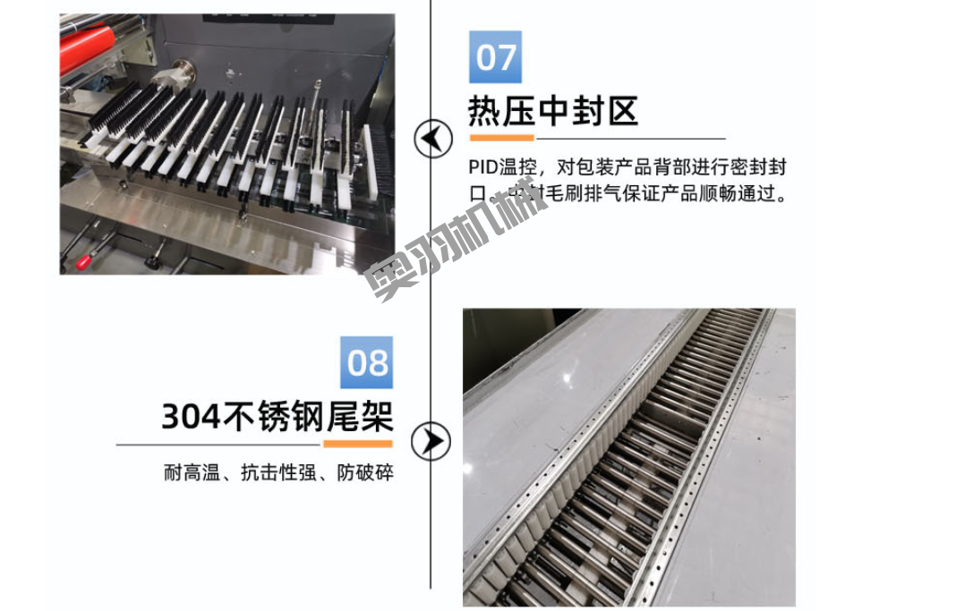 AY-600D石家莊包子饅頭自動(dòng)枕式包裝機(jī)_http://m.lntfjy.com_枕式包裝機(jī)系列_第6張