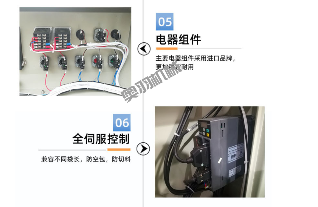 AY-600D石家莊包子饅頭自動(dòng)枕式包裝機(jī)_http://m.lntfjy.com_枕式包裝機(jī)系列_第5張