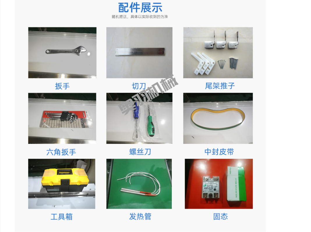 AY-600D石家莊包子饅頭自動(dòng)枕式包裝機(jī)_枕式包裝機(jī)系列_第7張_石家莊奧羽自動(dòng)化設(shè)備有限公司 AY-600D石家莊包子饅頭自動(dòng)枕式包裝機(jī)_http://m.lntfjy.com_枕式包裝機(jī)系列_第7張